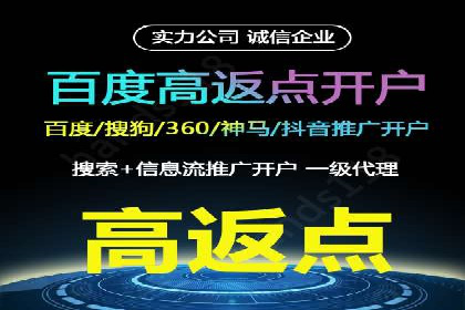 SEM竞价托管如何助力企业增长