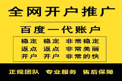 广告主必读：信息流优化师如何进行数据监控与调整