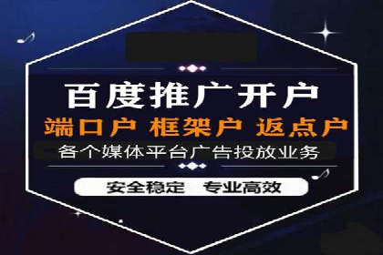 sem运营公司如何提升转化率